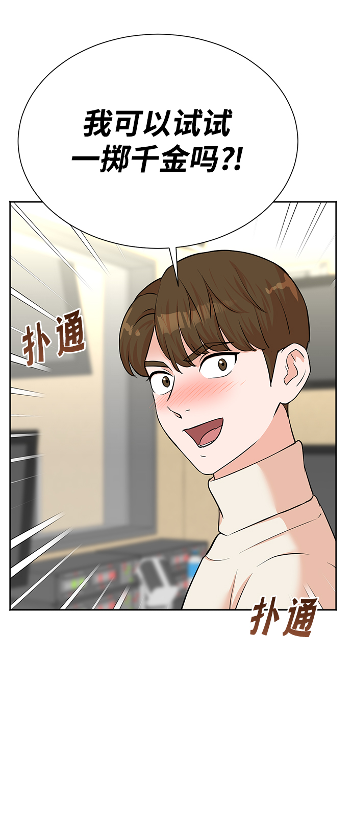 第52话52