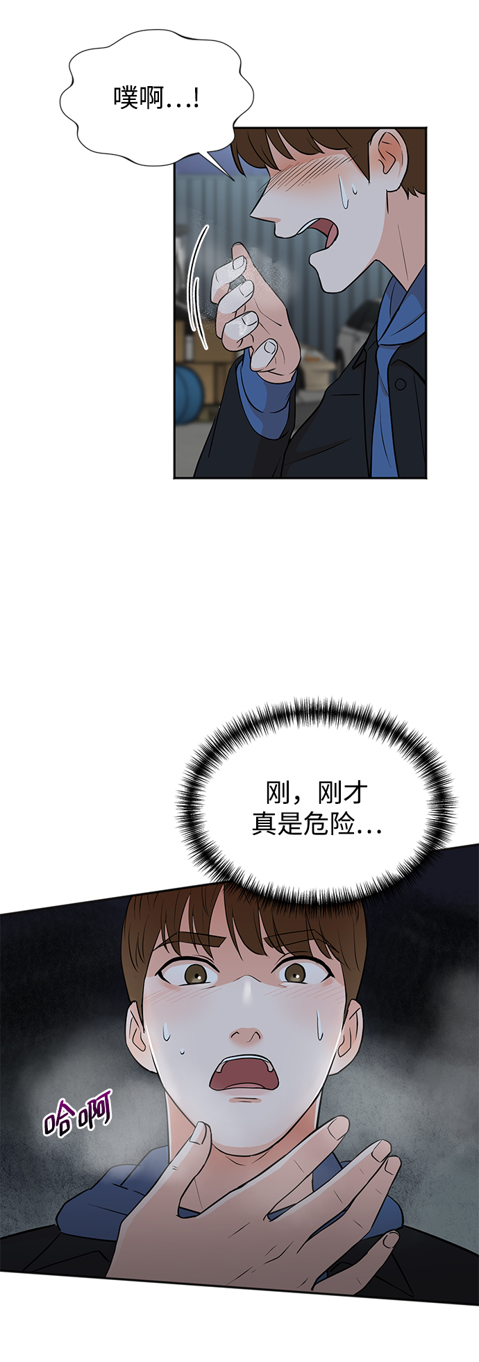 第23话54