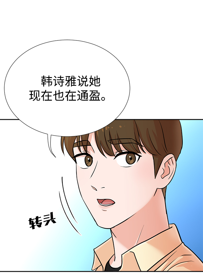 第25话27