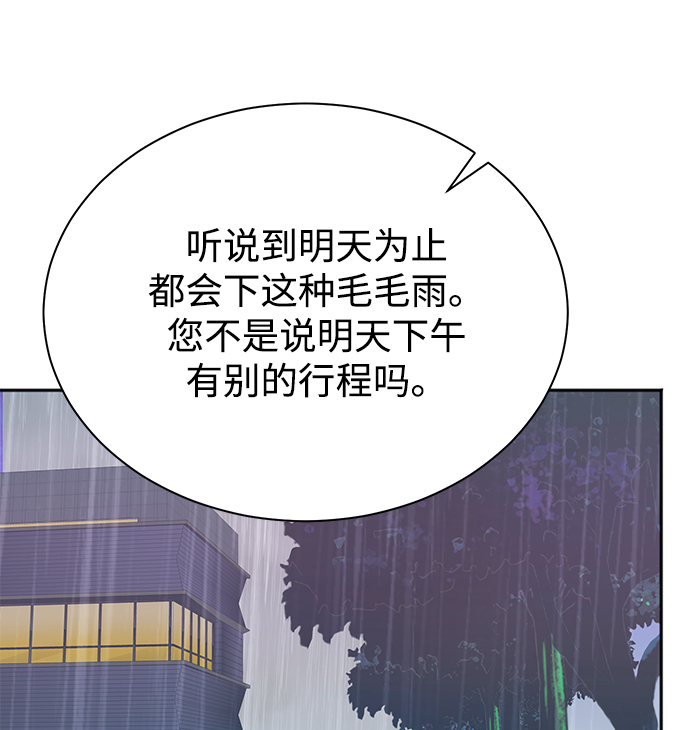 第60话40