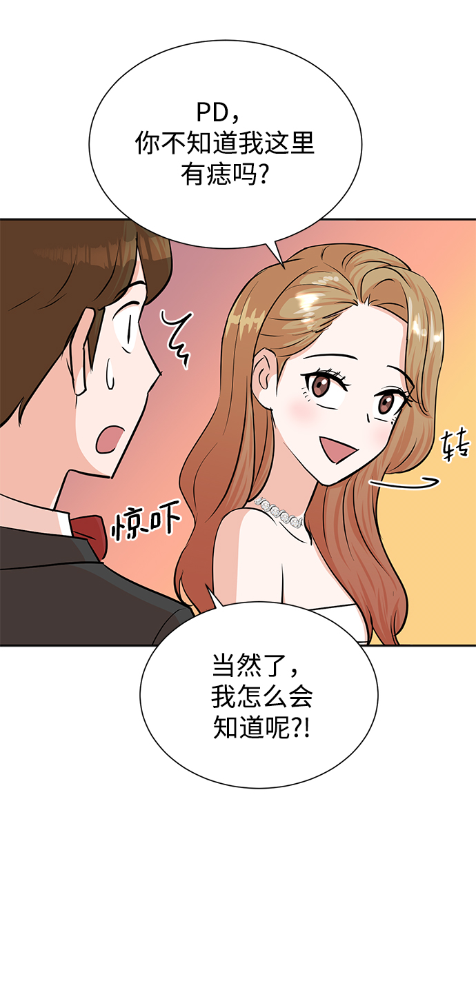 第40话50