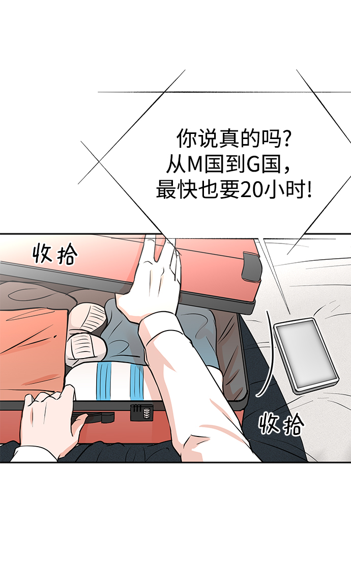 第34话28
