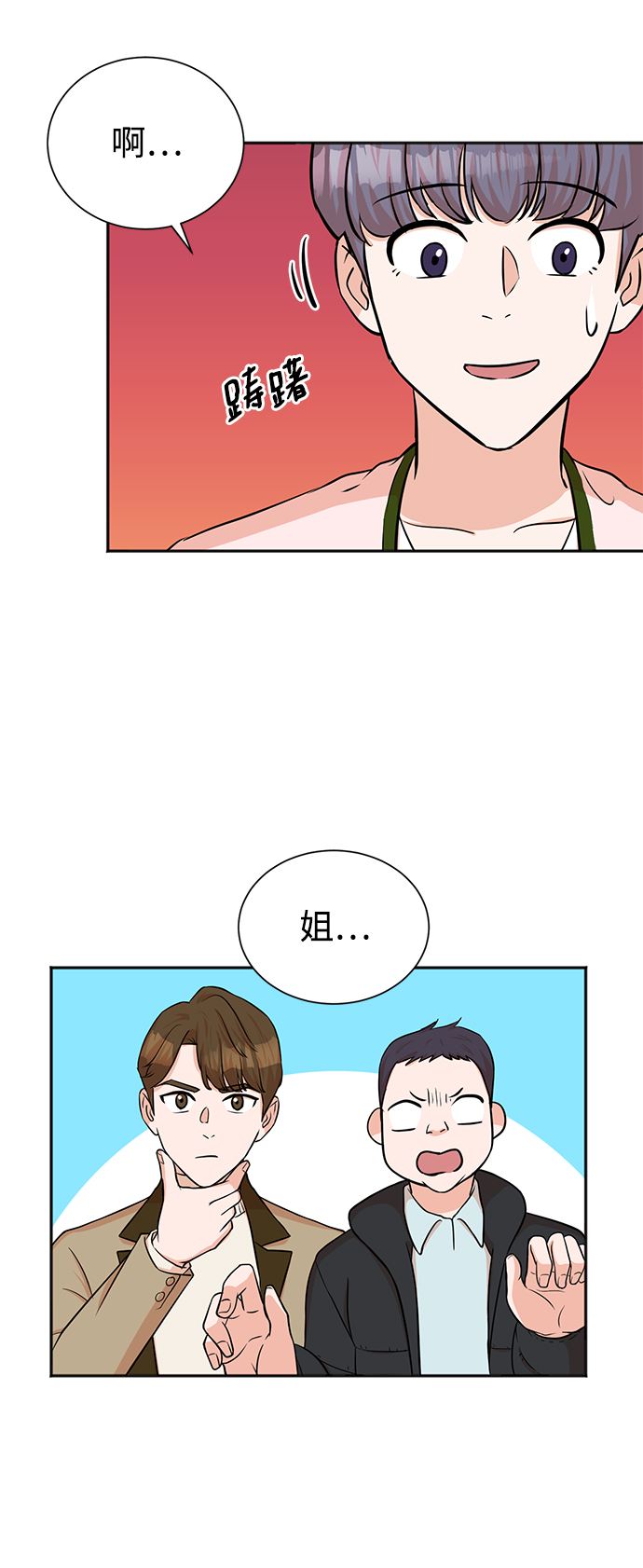 第51话64