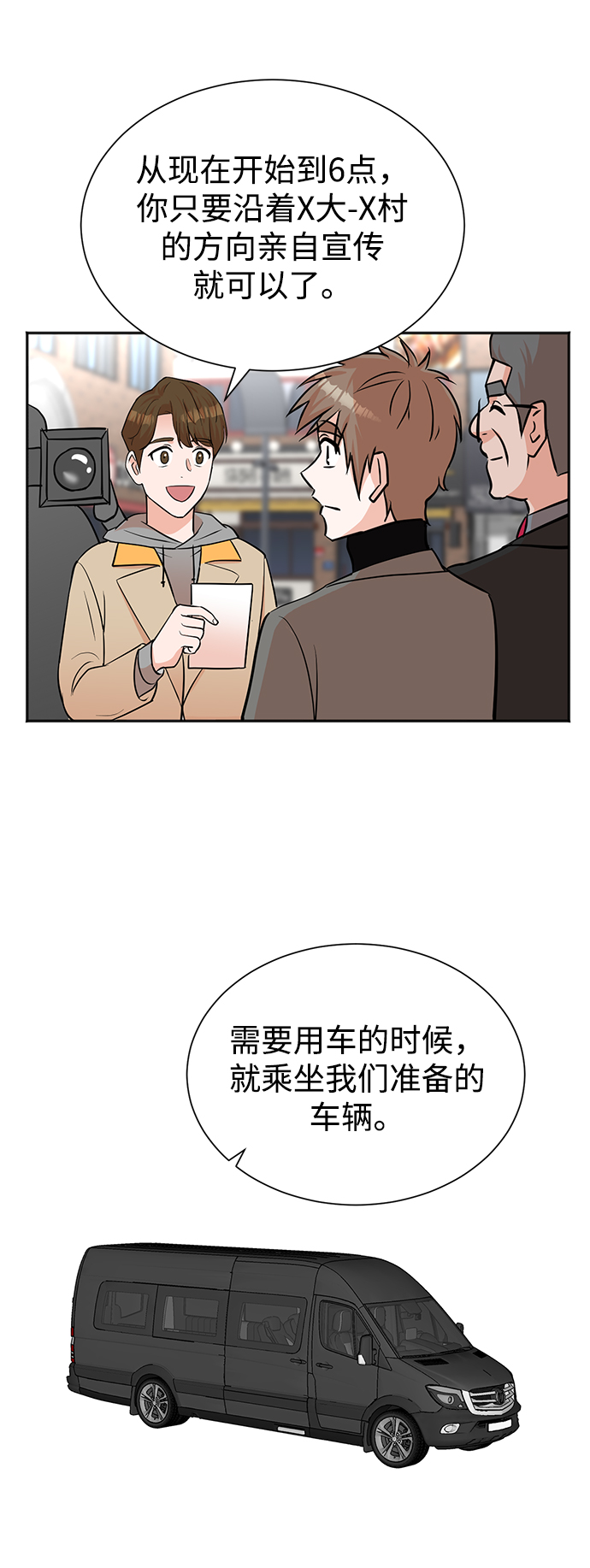 第46话13