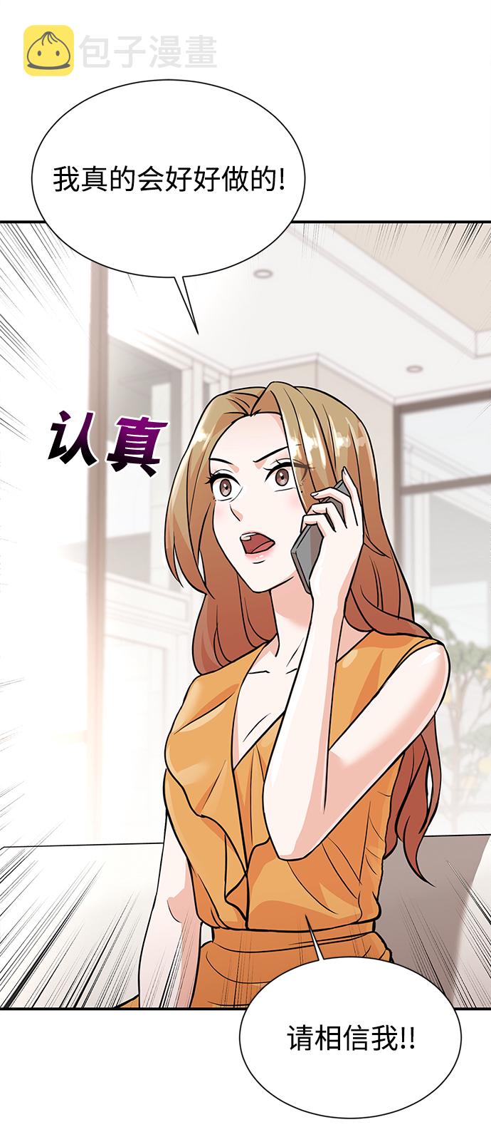 第9话9