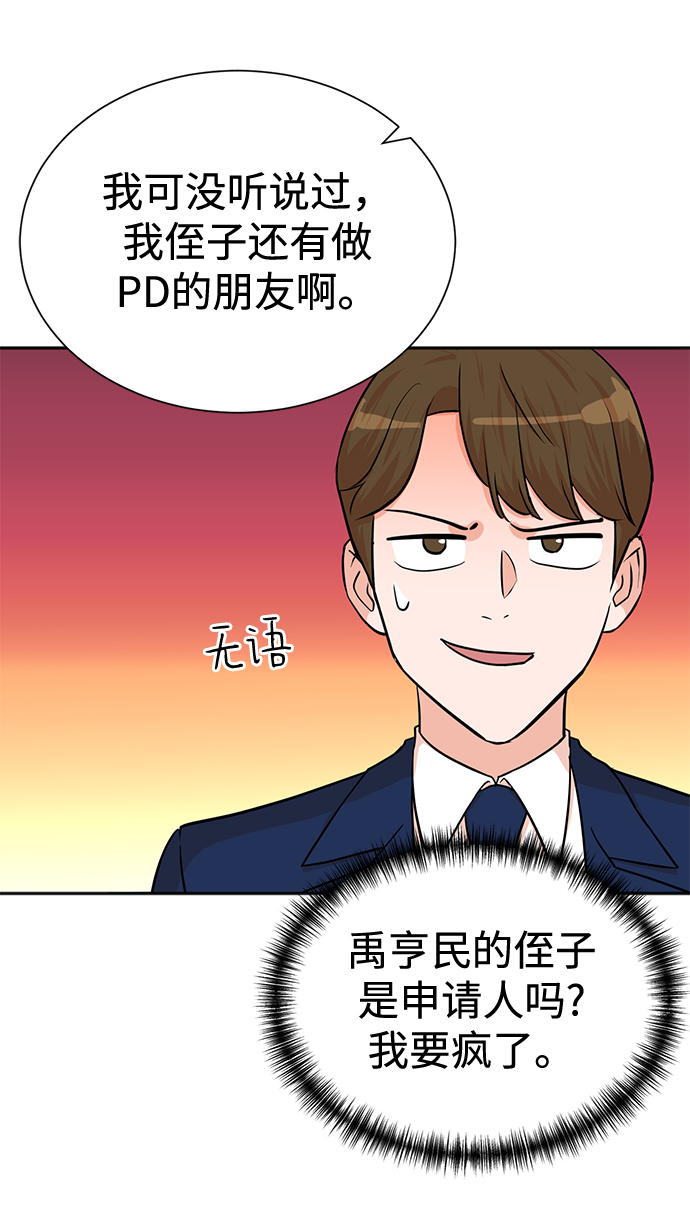 第56话5
