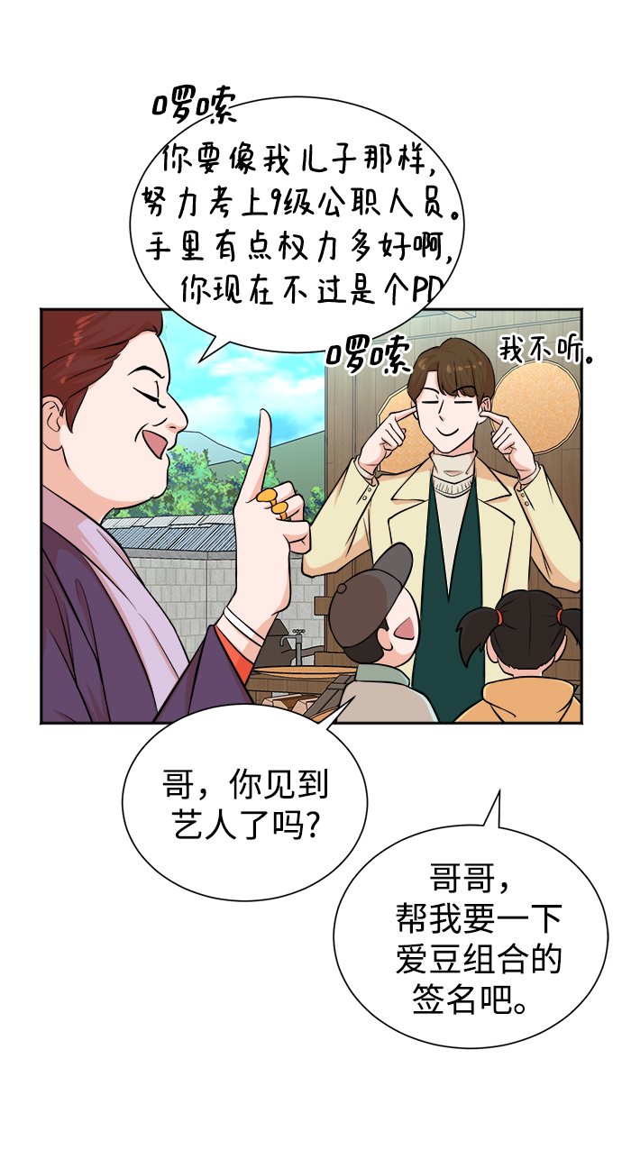 第48话37