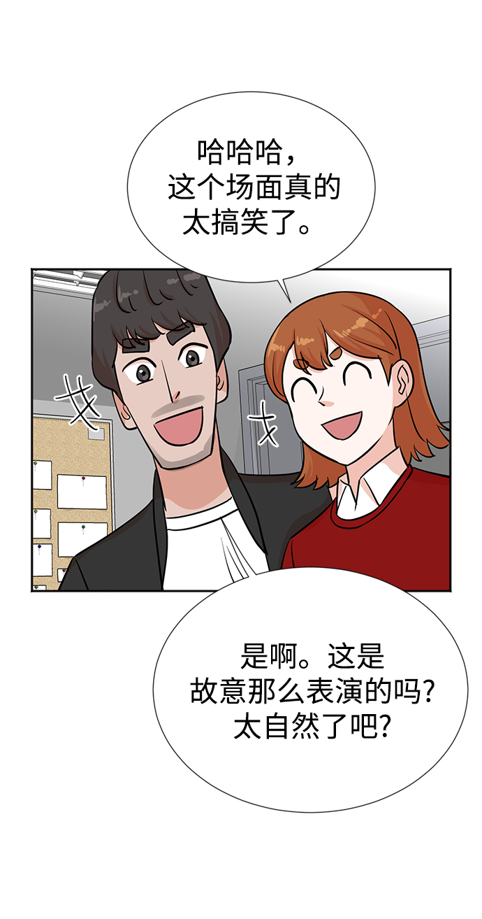 第29话51