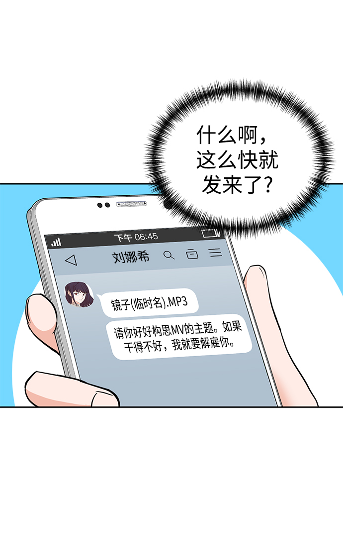 第50话36
