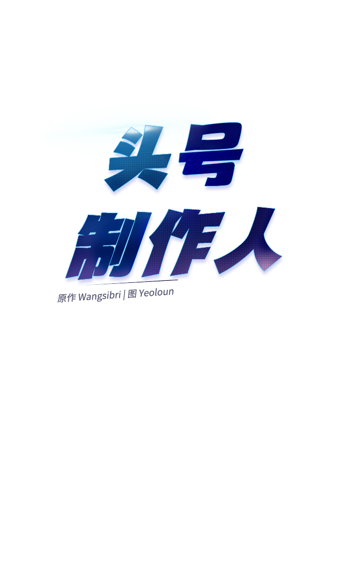第31话8