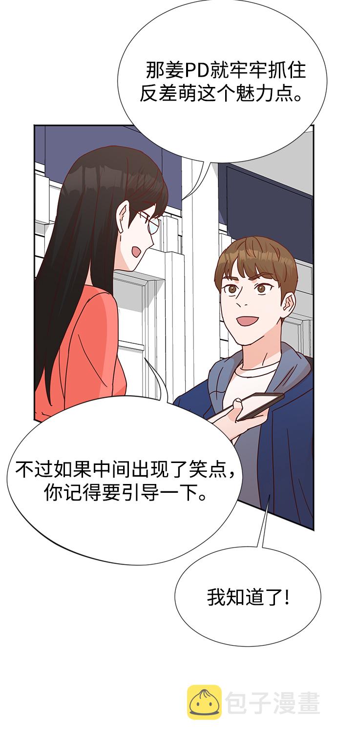 第5话41