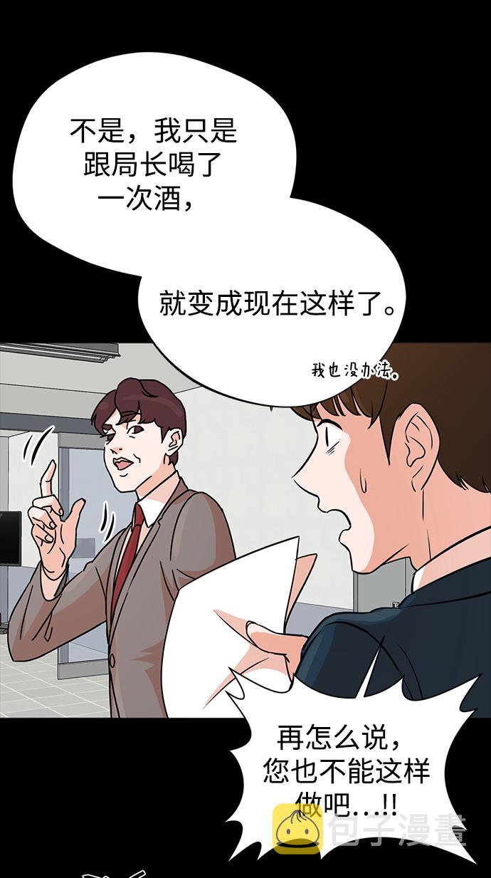 第1话63