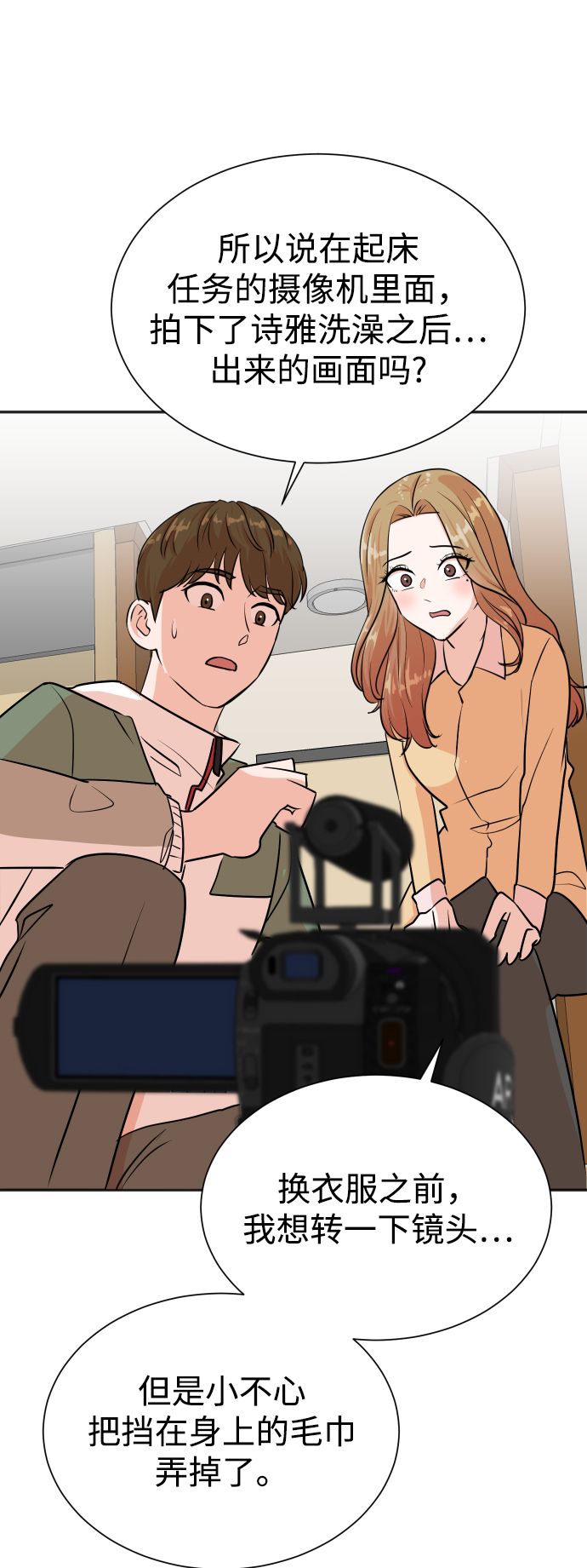 第38话38