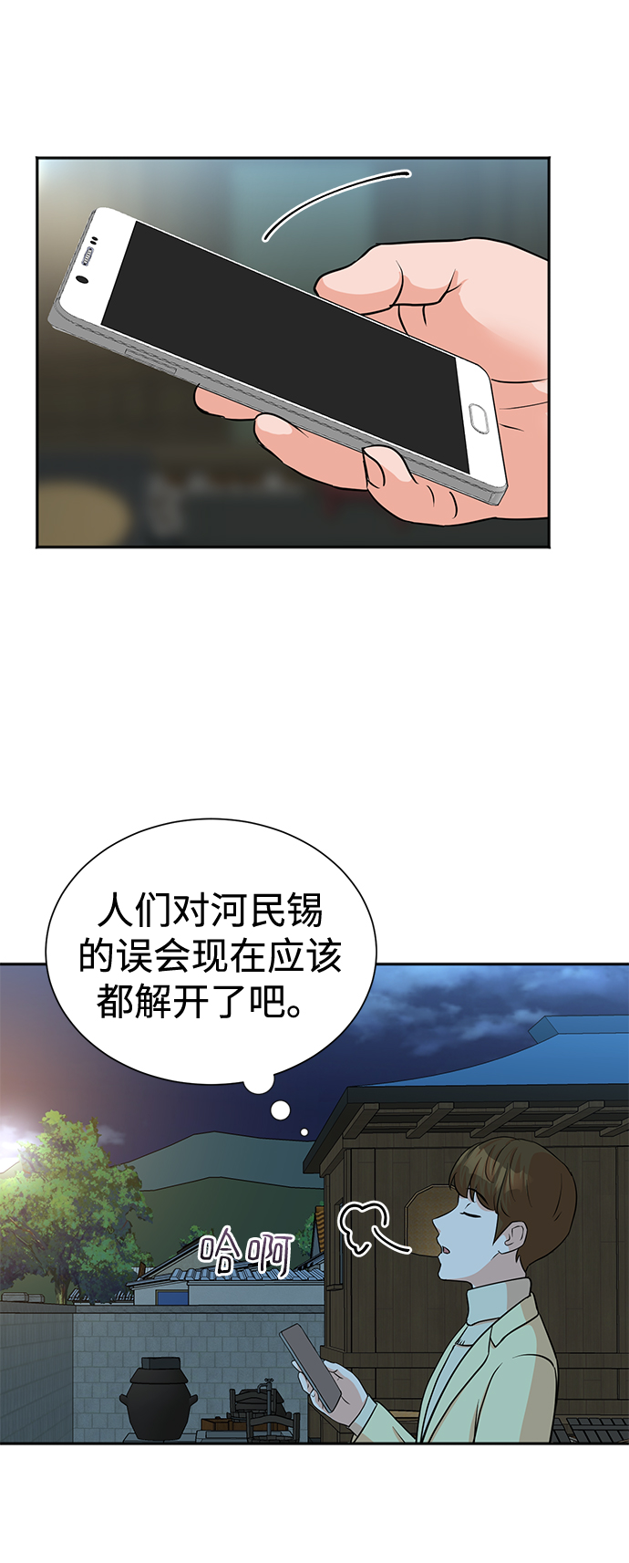 第49话29