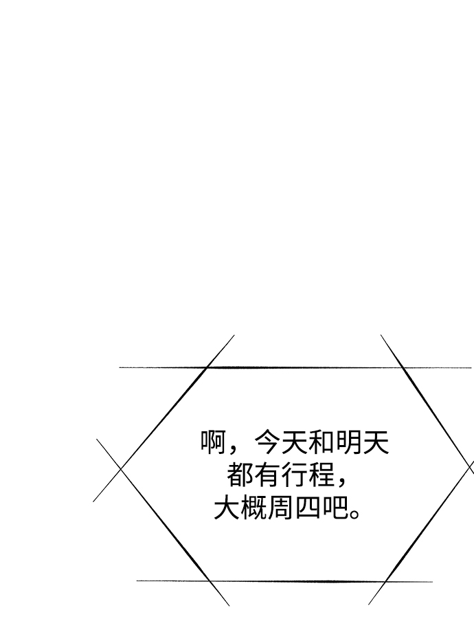 第8话59