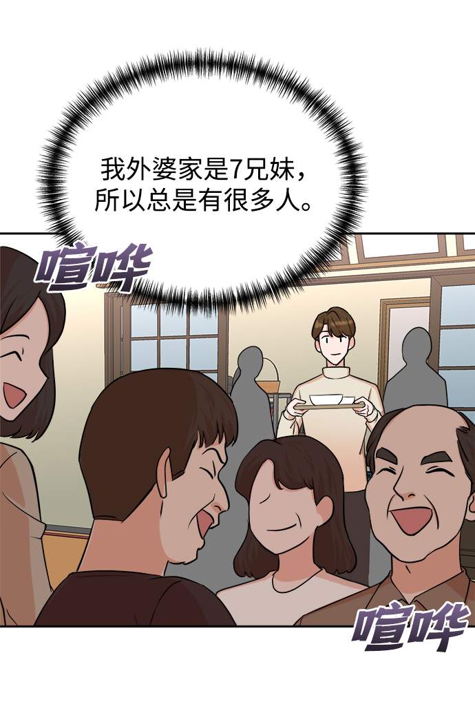 第48话62