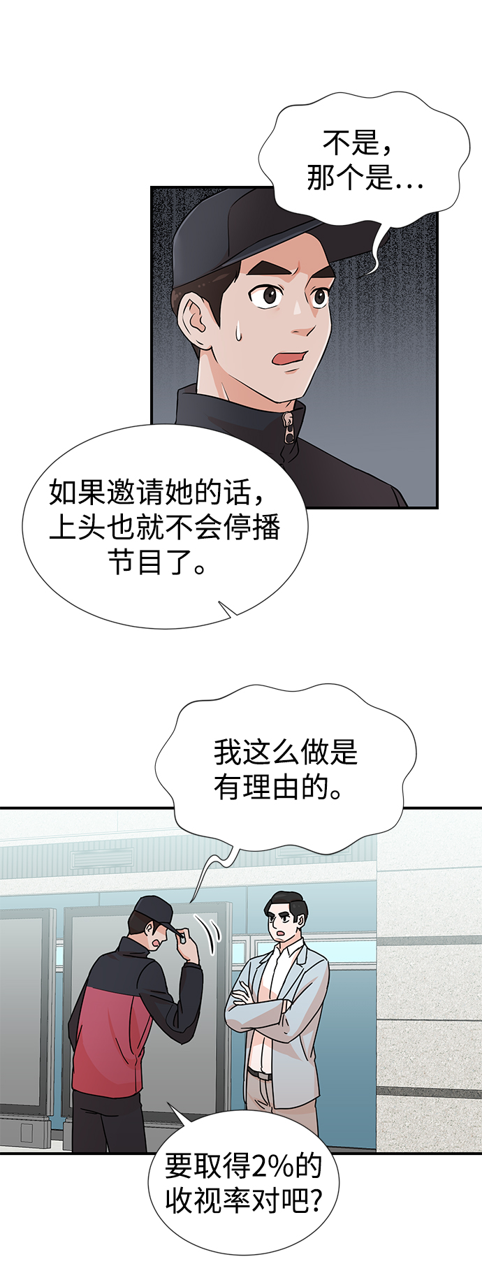 第4话9
