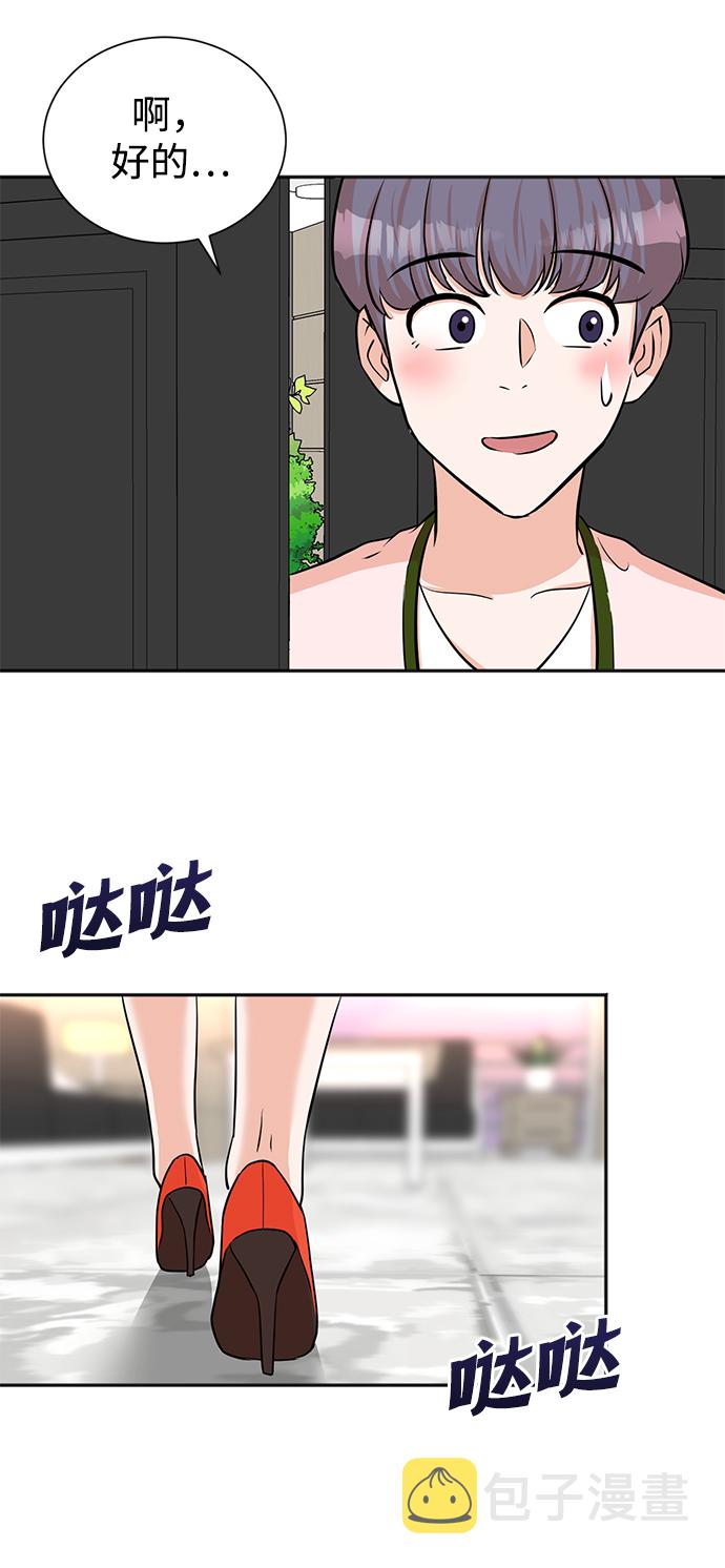 第51话61