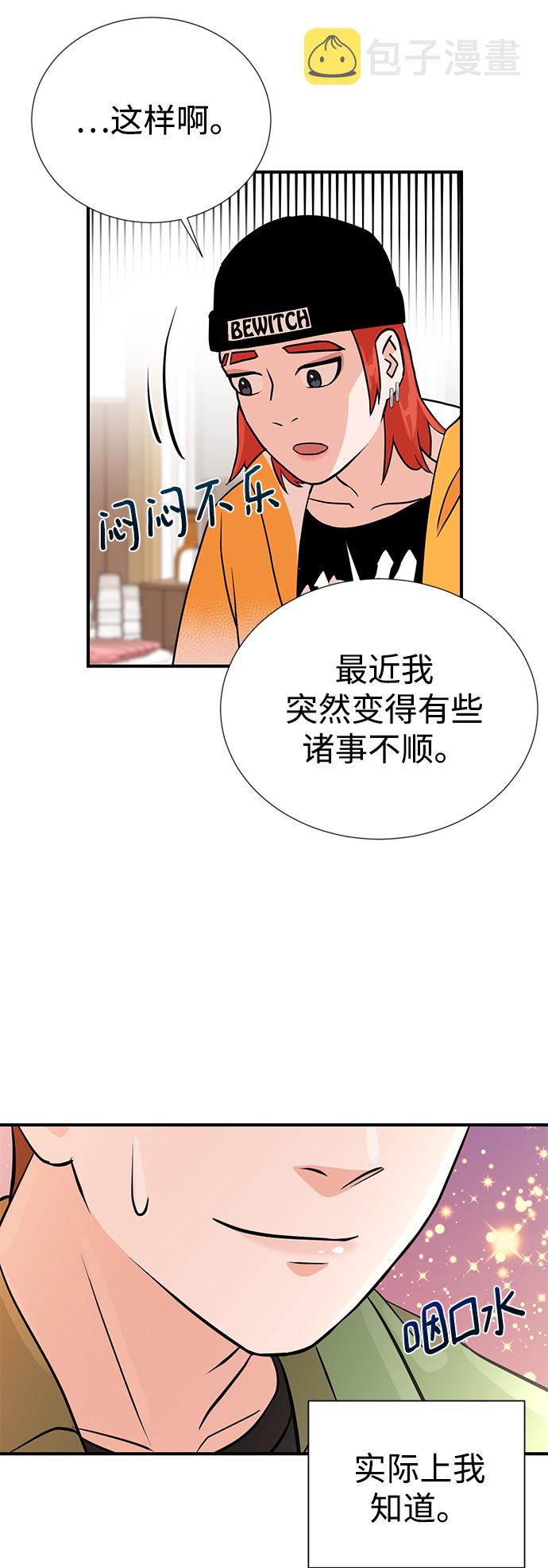 第11话34