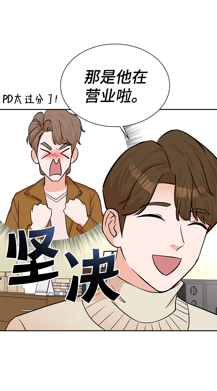 第49话13
