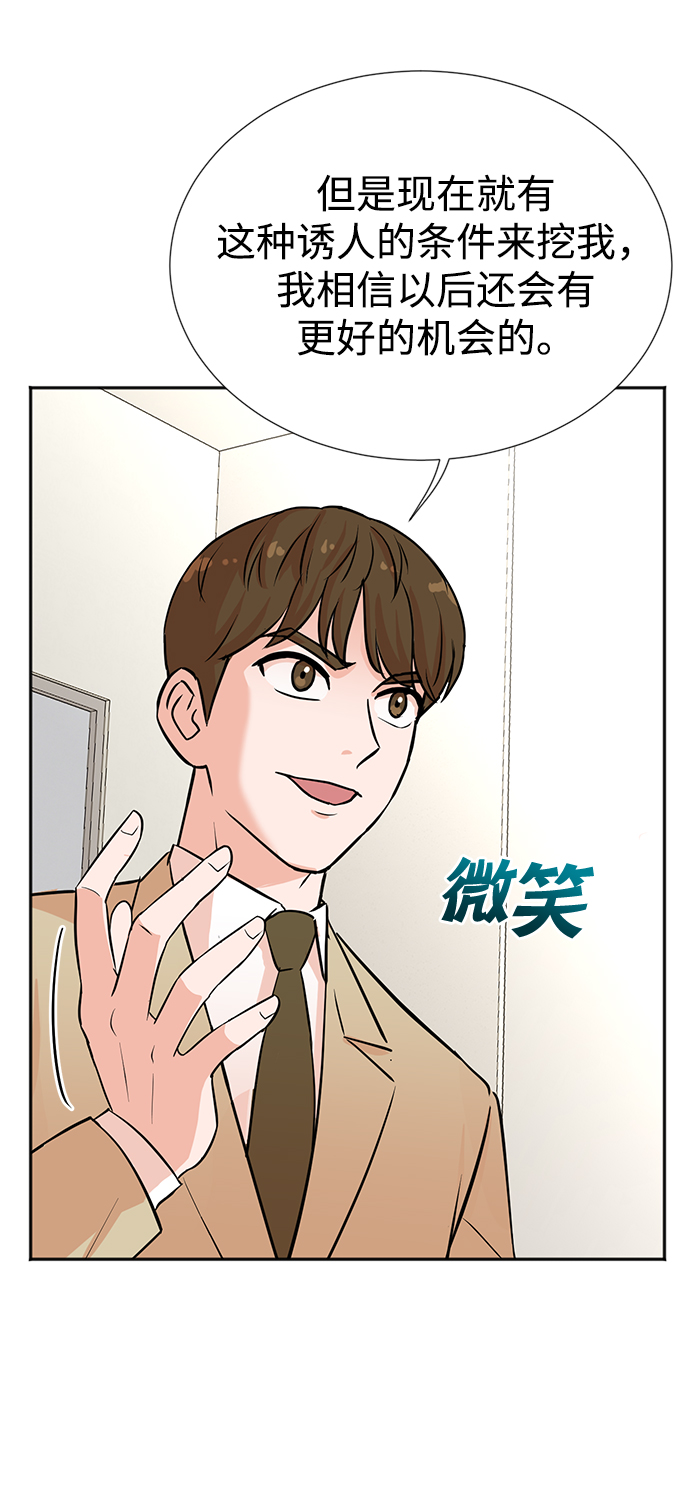 第31话60