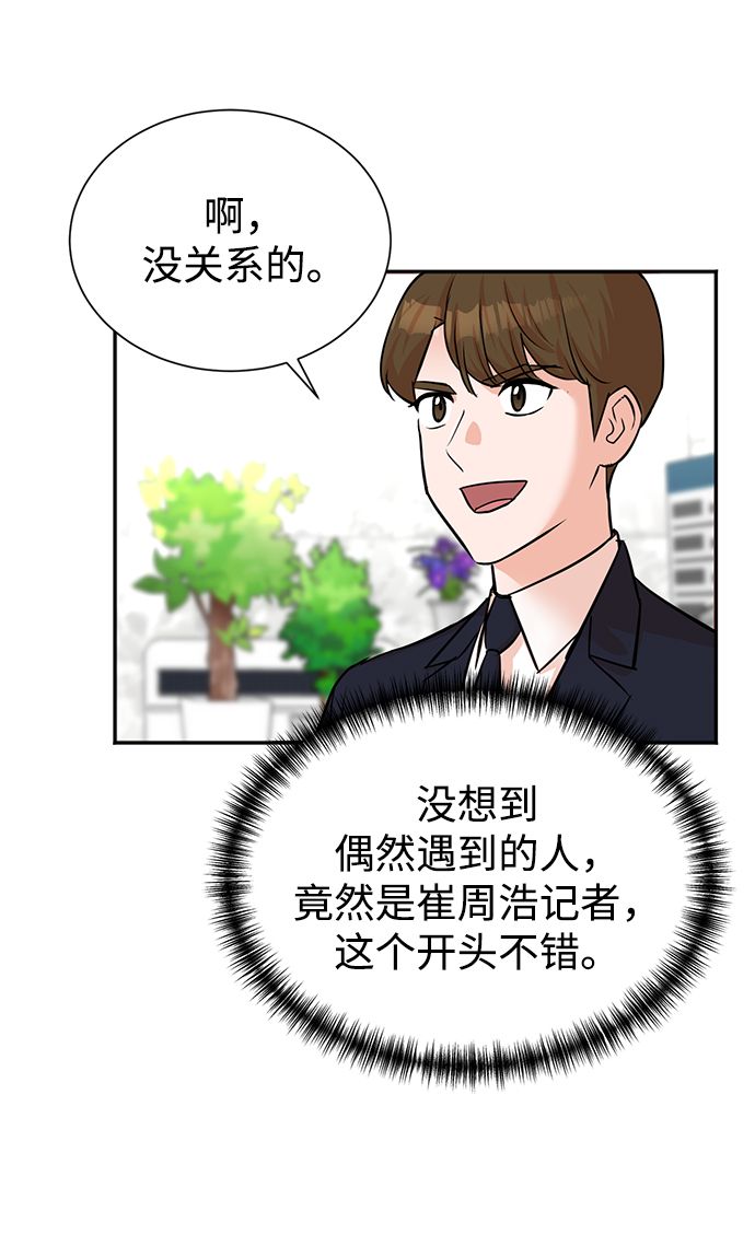 第45话17