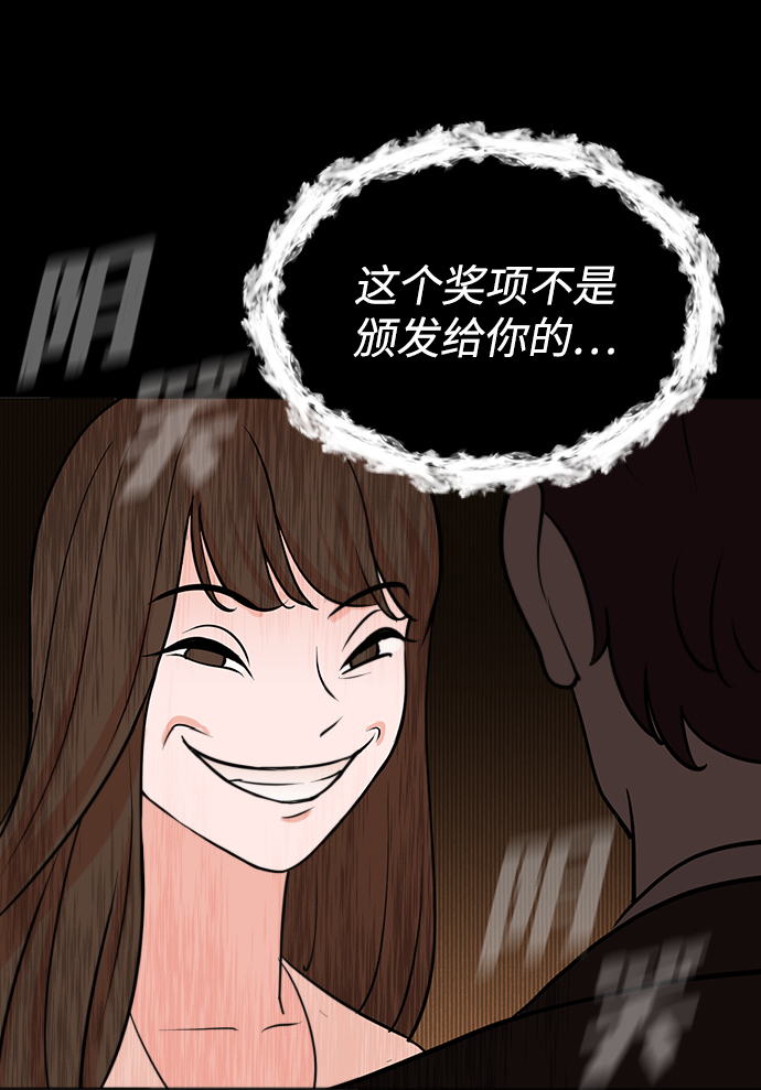 第1话26