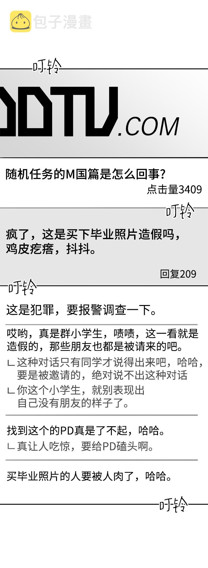 第35话16