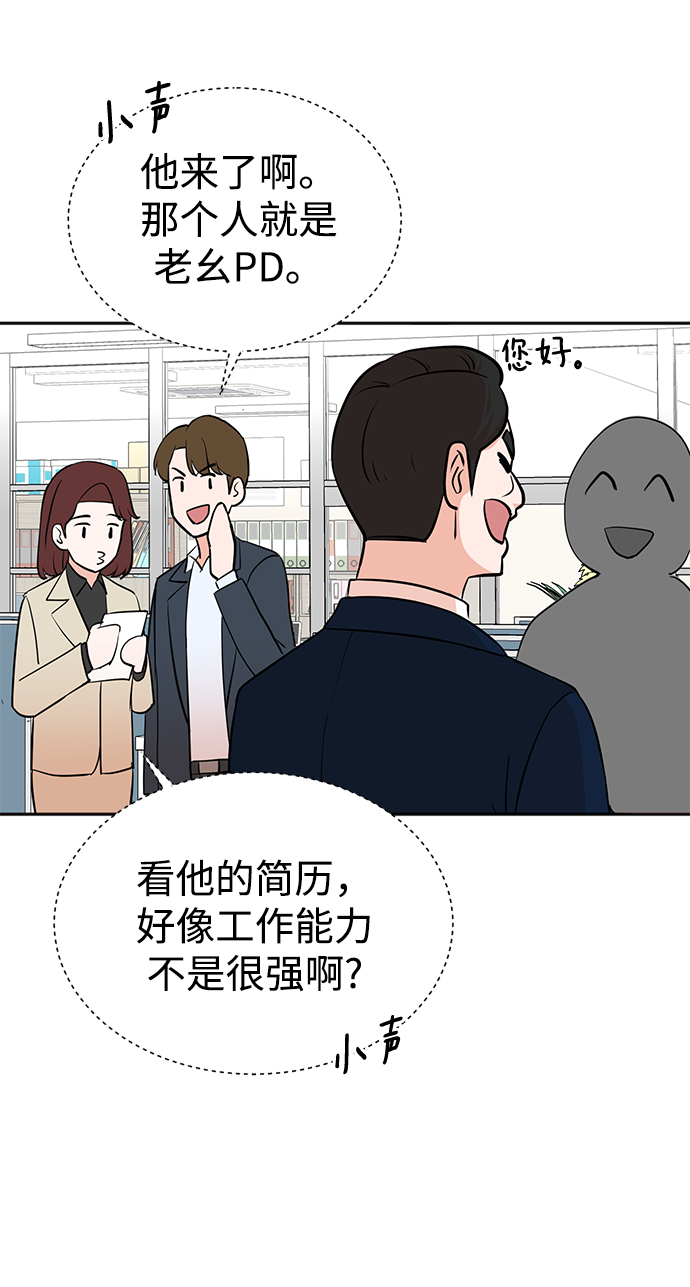 第54话41