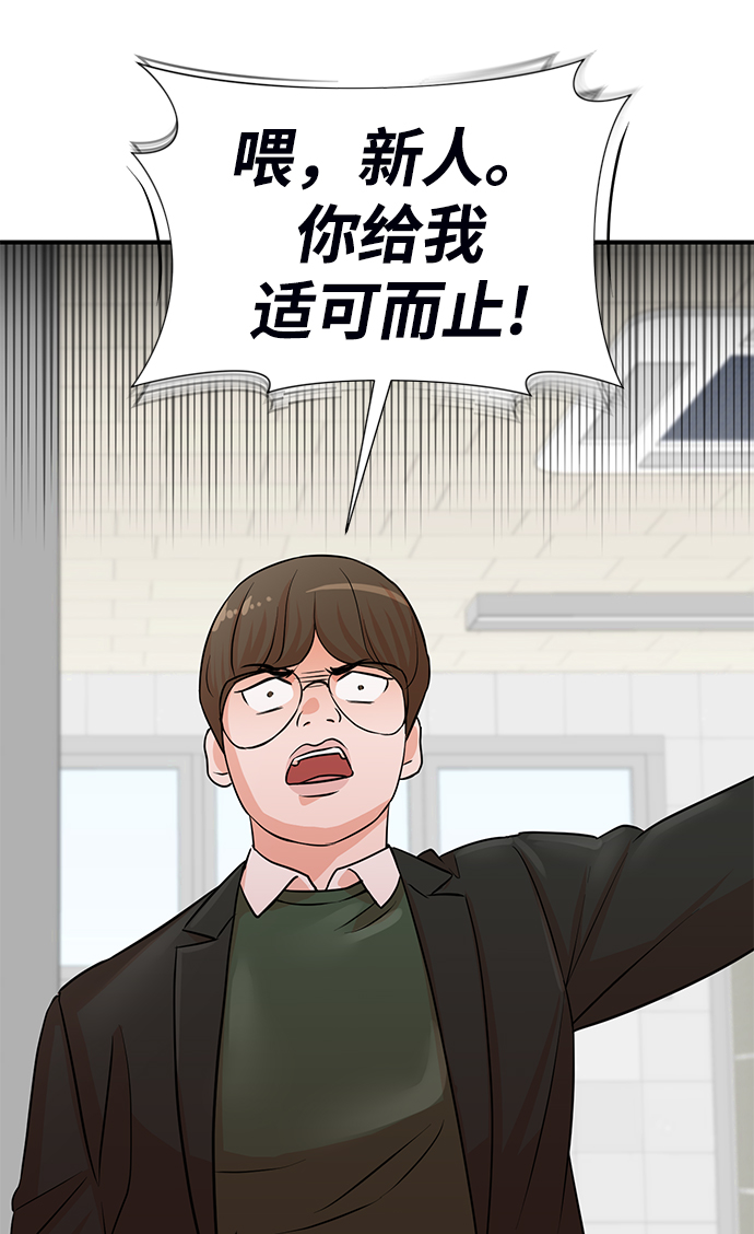 第3话35