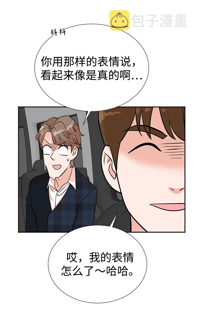 第27话76