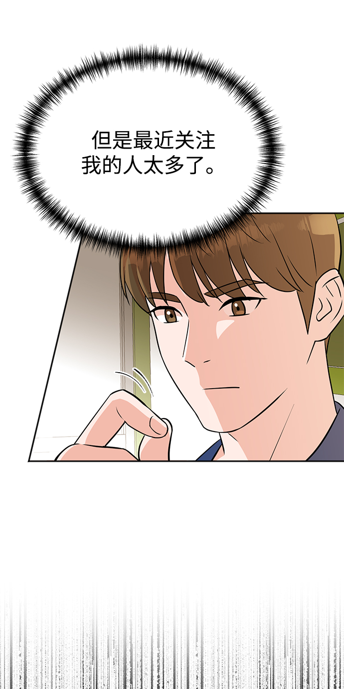 第13话49