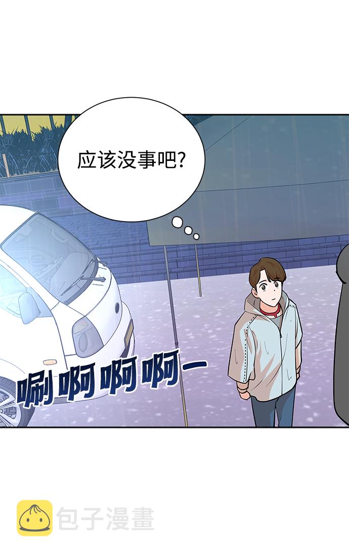 第61话11