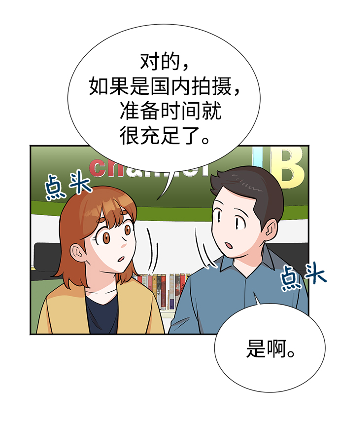 第21话35