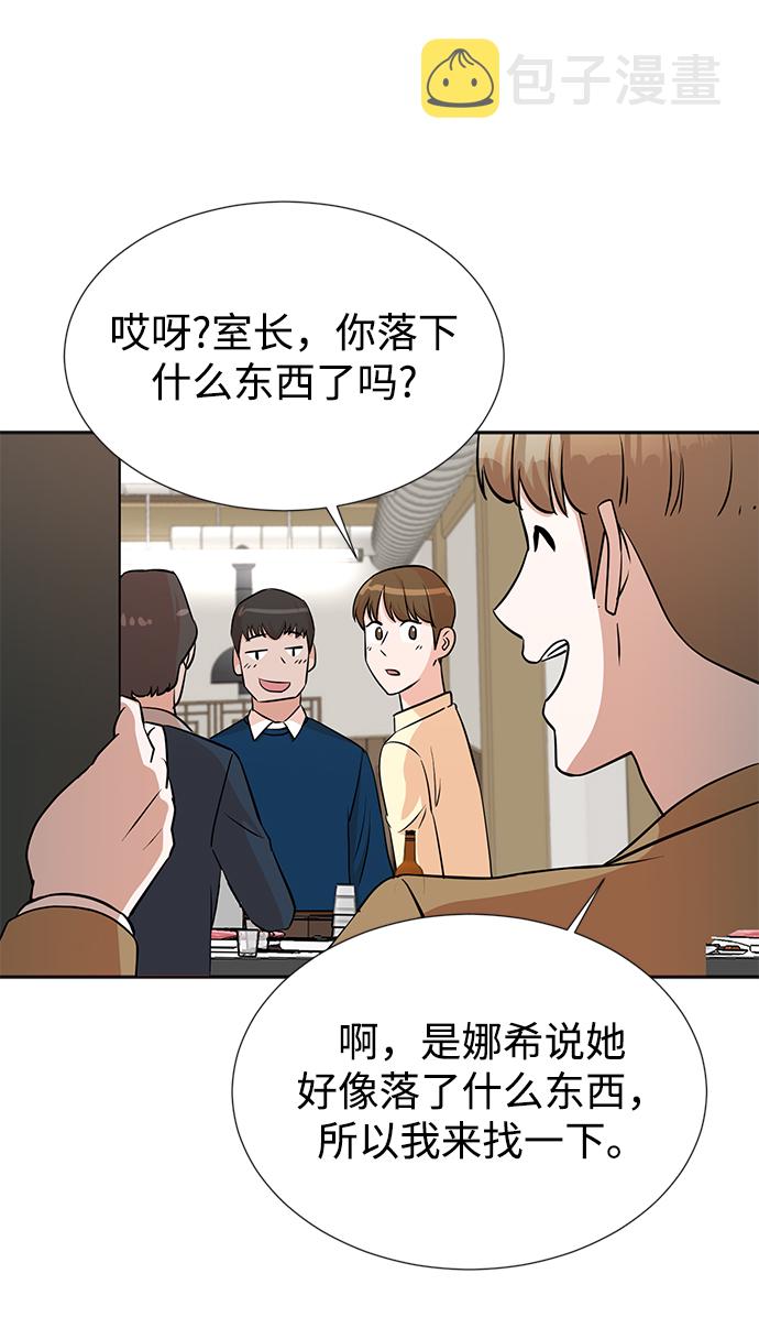 第27话5