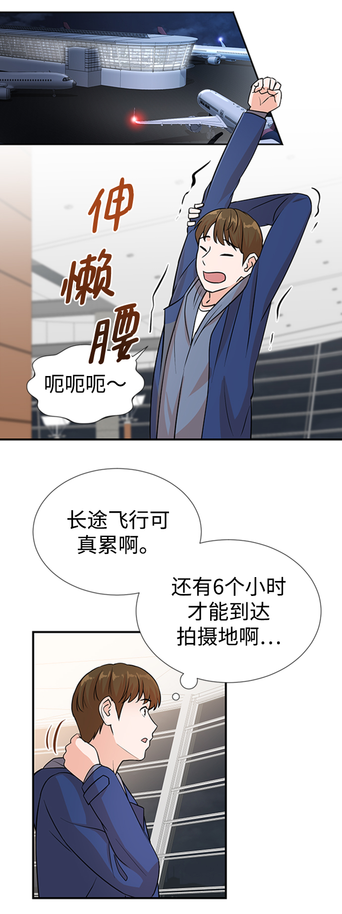 第4话17