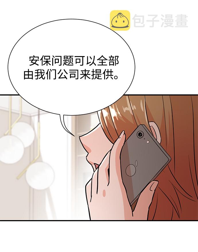 第9话8