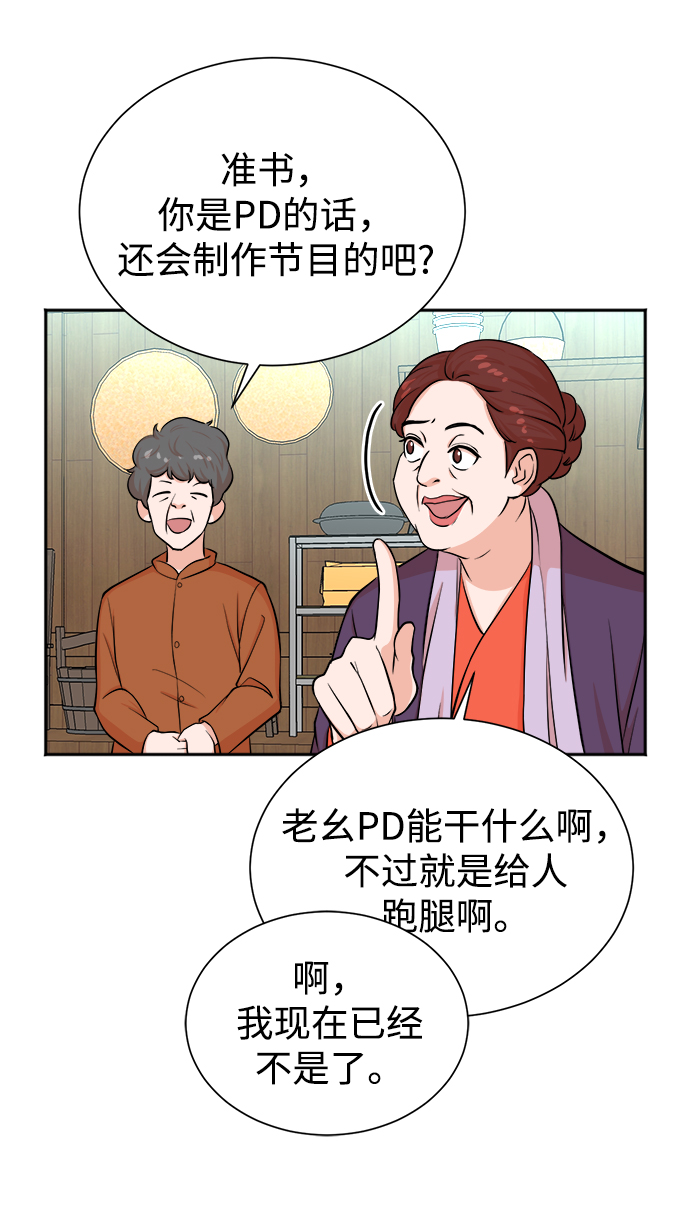 第48话38