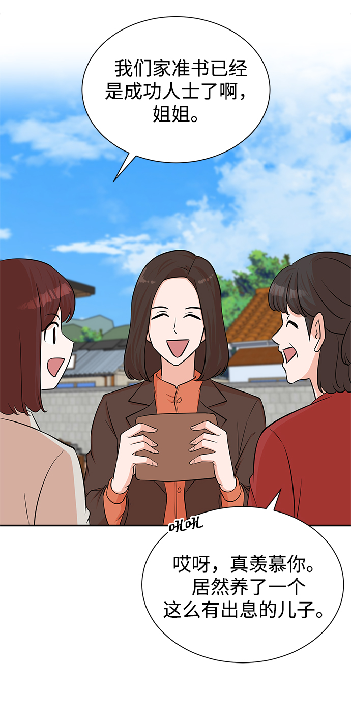 第48话54