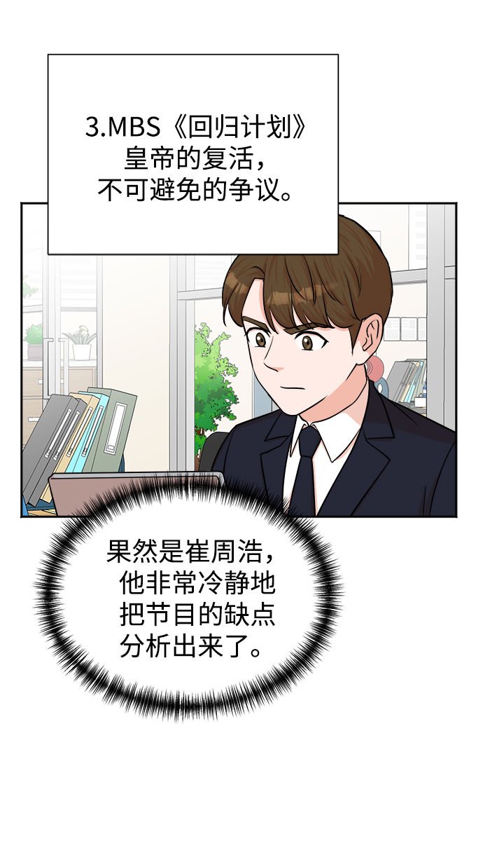 第48话21