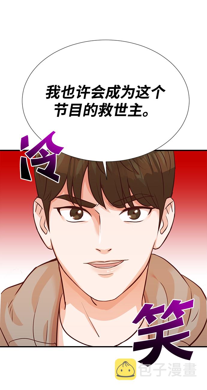 第6话52