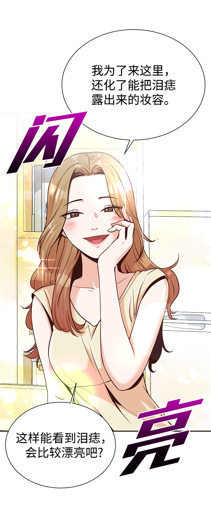 第35话52