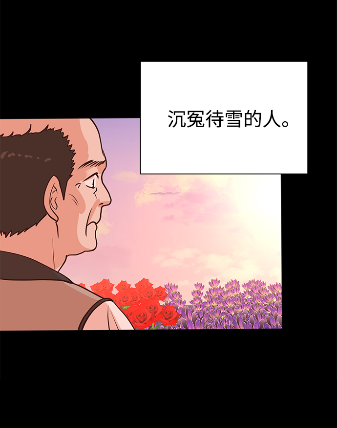 第36话59
