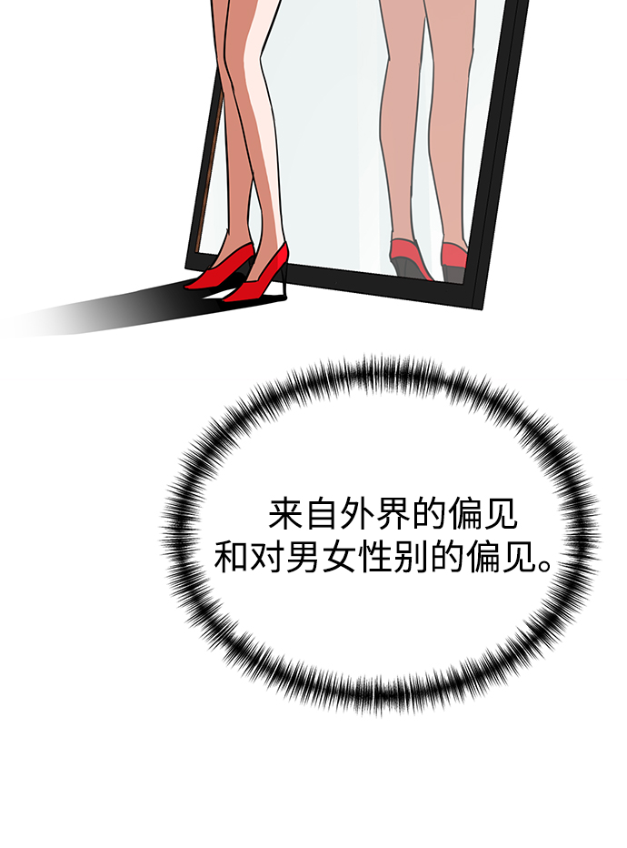 第53话43