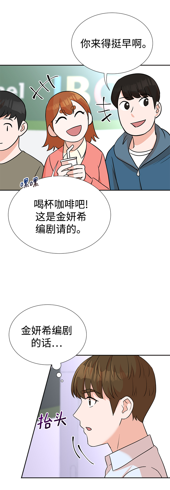 第15话50