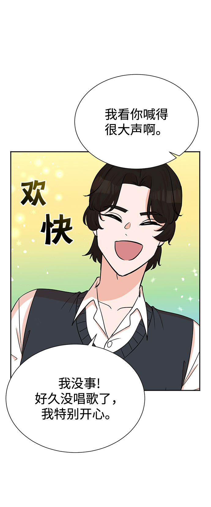 第59话47