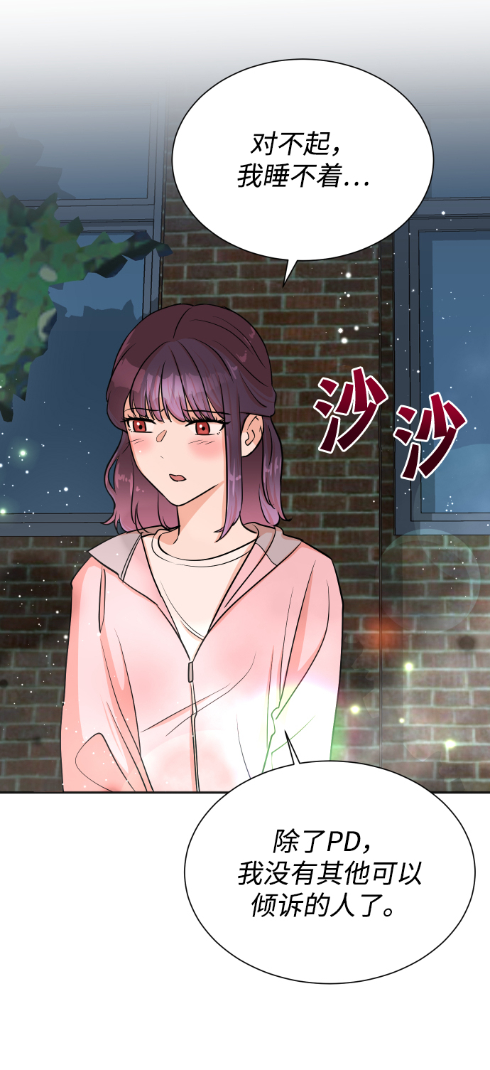 第38话19