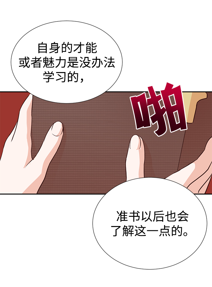 第5话27