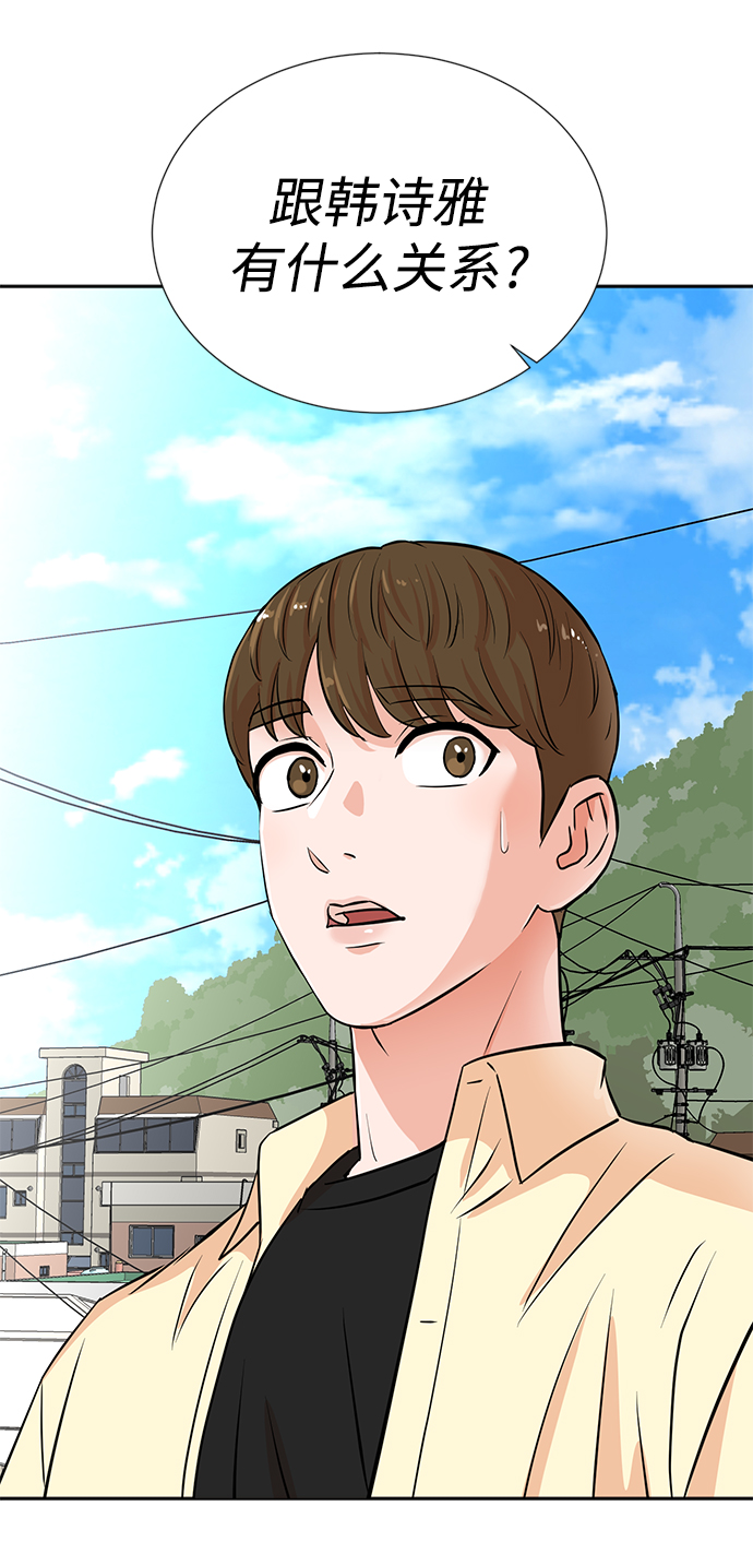 第24话79