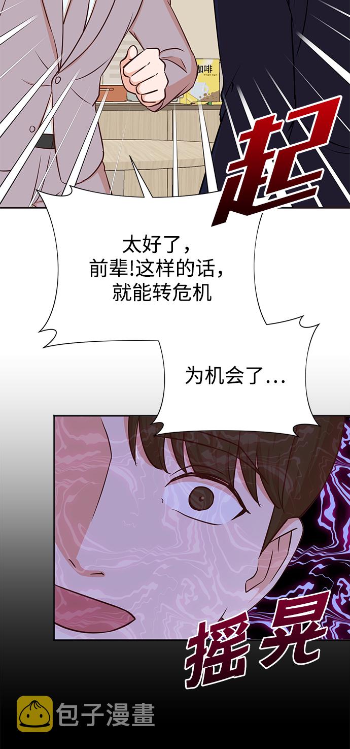 第35话19